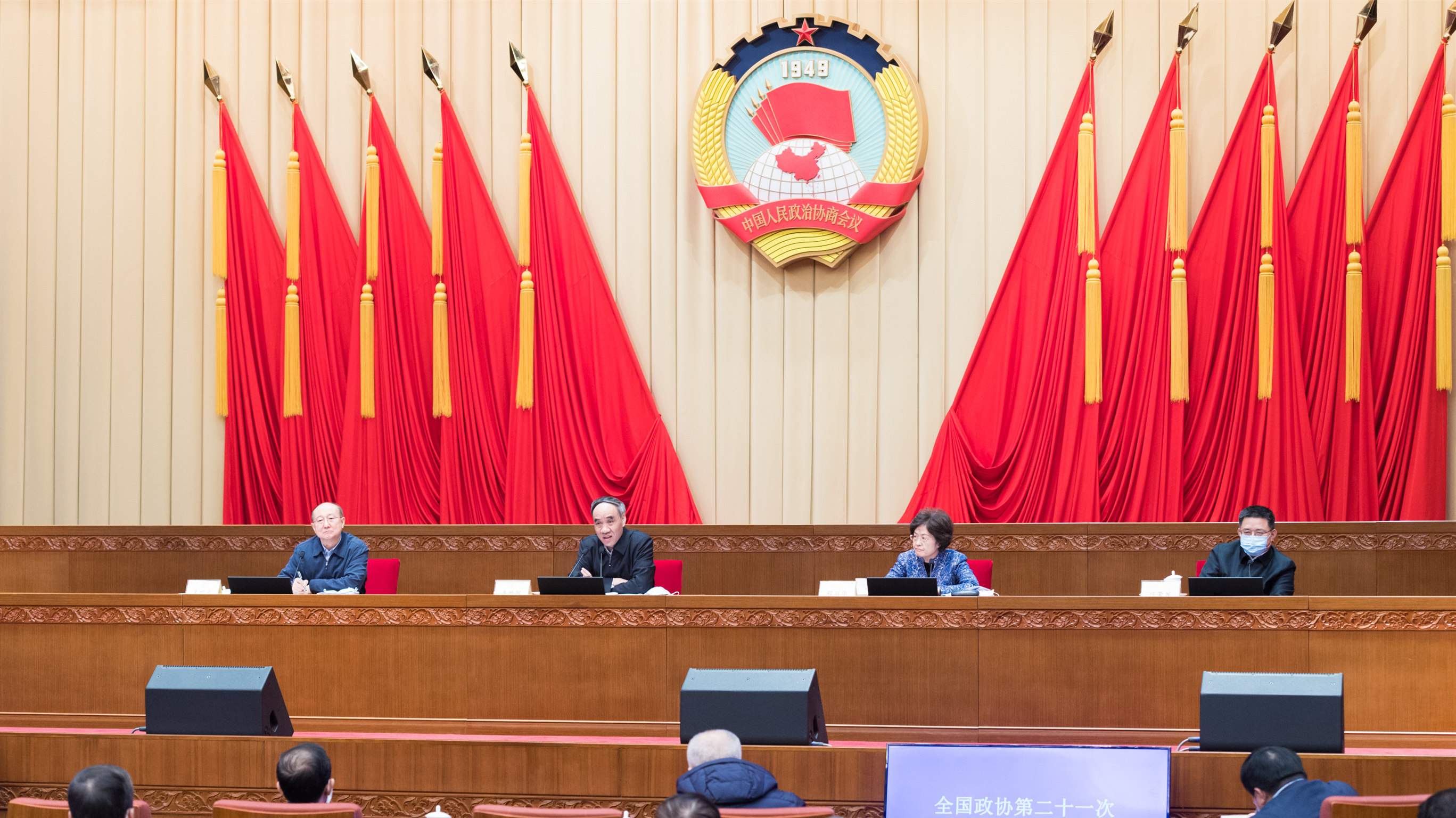 全国政协第二十一次重点关切问题情况通报会举行