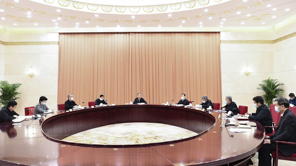 全国政协党组举行集体学习 学习贯彻习近平总书记在中央纪委五次全会上的重要讲话和全会精神 汪洋主持并讲话