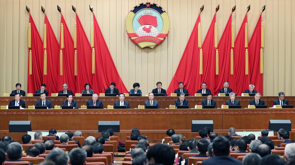 全国政协十三届常委会第十九次会议开幕 汪洋主持 赵乐际作报告
