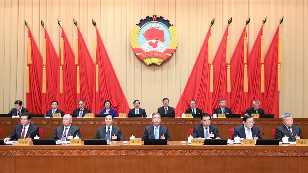 全国政协十三届常委会第十五次会议开幕 汪洋出席