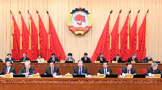 全国政协十三届常委会第十五次会议闭幕 汪洋主持并讲话
