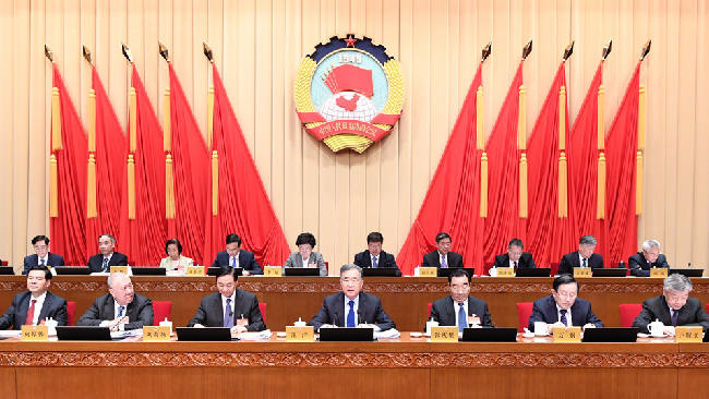 全国政协十三届常委会第十五次会议闭幕 汪洋主持并讲话