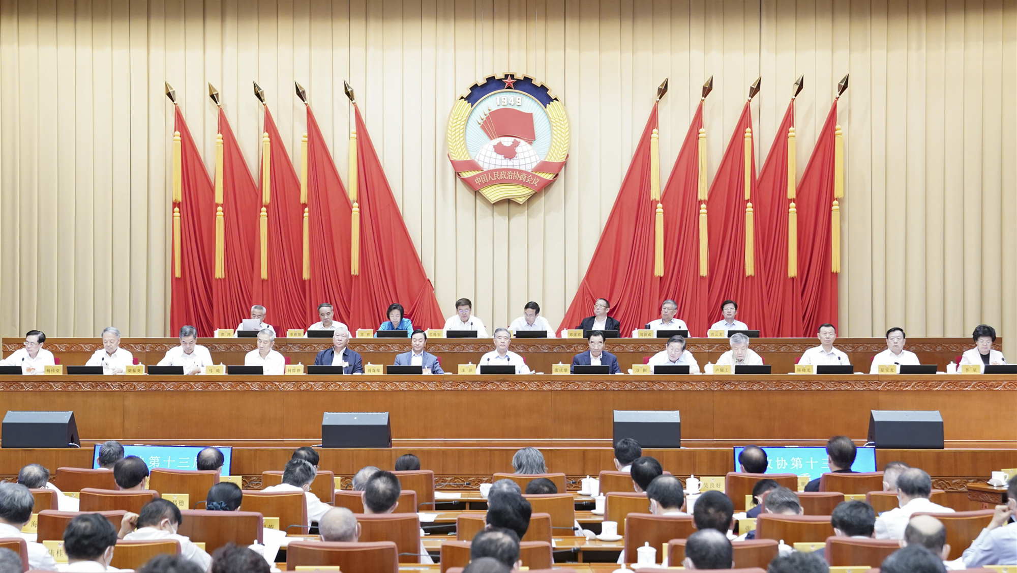 全国政协十三届常委会第十七次会议举行全体会议 汪洋出席