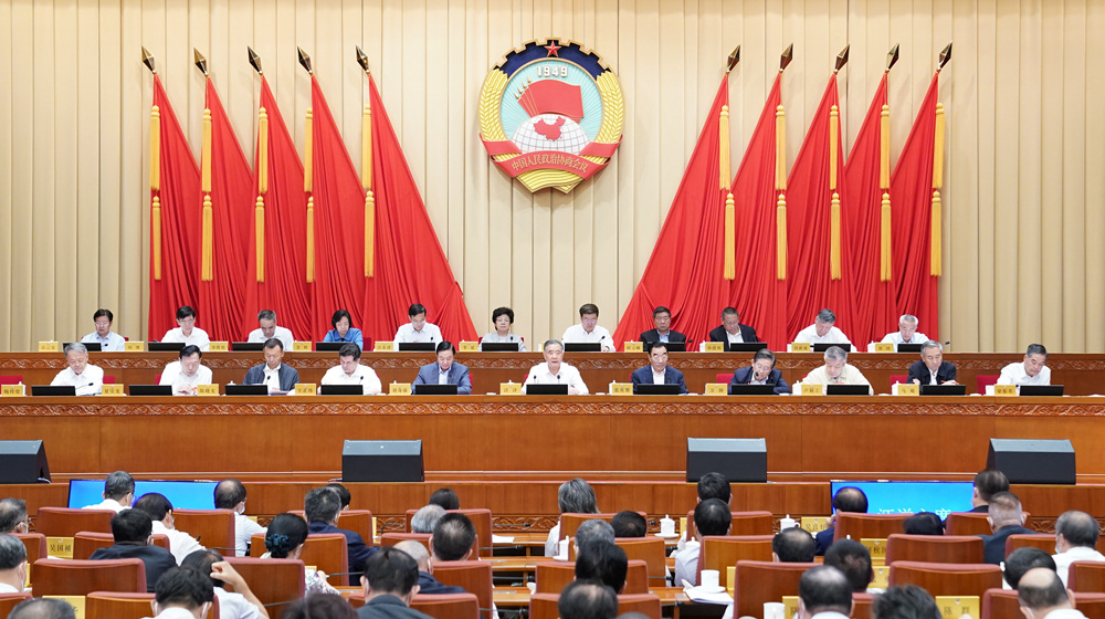 全国政协十三届常委会第十七次会议闭幕 汪洋主持并讲话