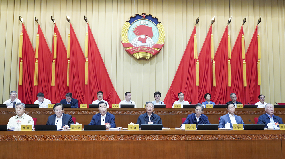 全国政协十三届常委会第十八次会议开幕 汪洋出席