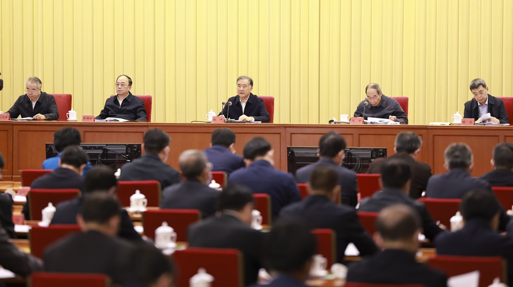 全国统战部长会议在京召开 汪洋出席并讲话