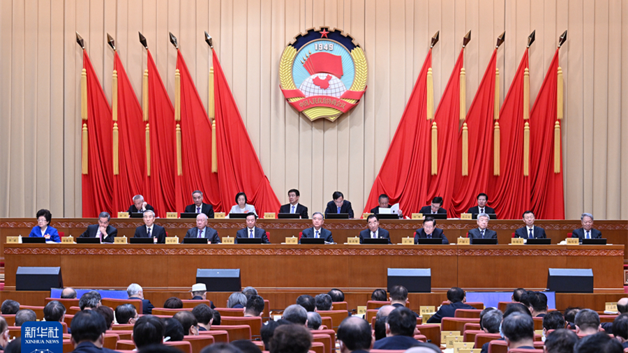 全国政协十三届常委会第二十四次会议举行全体会议 汪洋出席