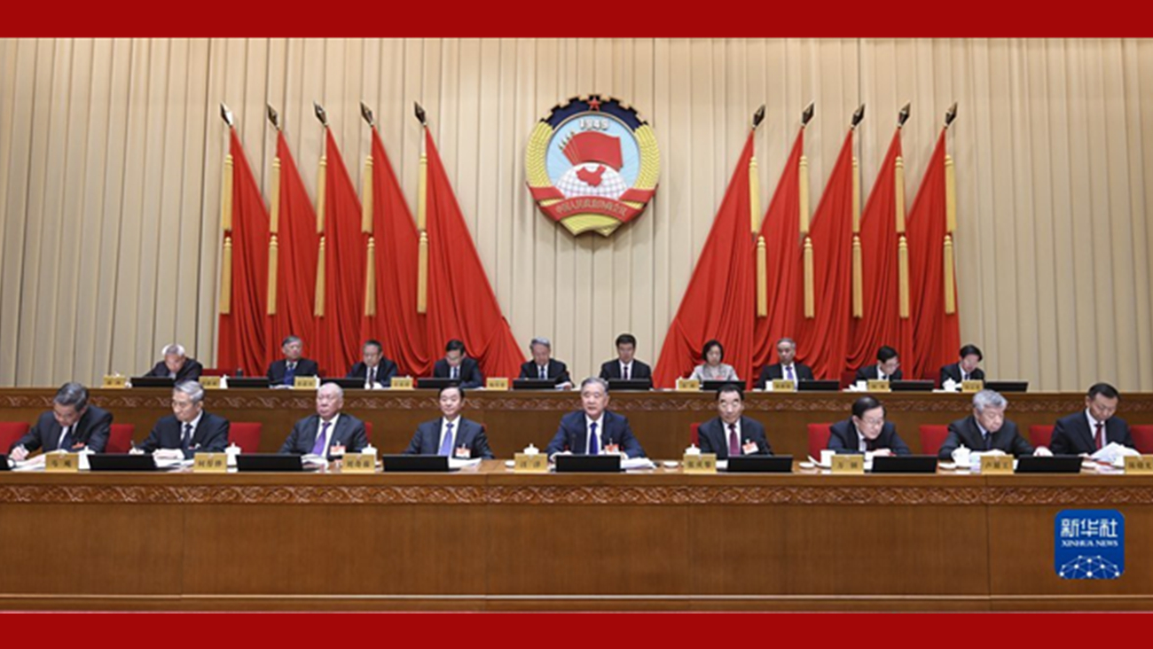全国政协十三届常委会第二十四次会议闭幕 汪洋主持并讲话