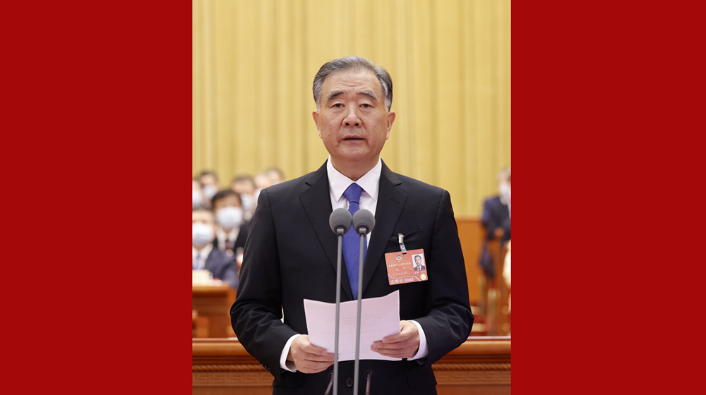 汪洋：在全国政协十三届五次会议闭幕会上的讲话