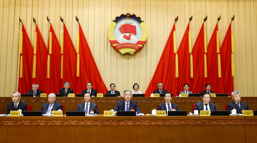 全国政协十三届常委会第二十次会议闭幕 汪洋主持并讲话