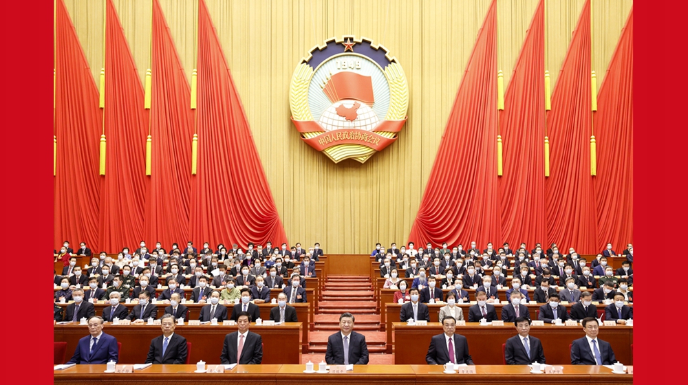 全国政协十三届五次会议在京开幕