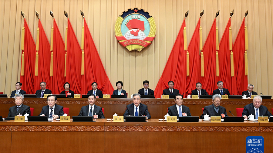 全国政协十三届常委会第二十一次会议举行 汪洋主持