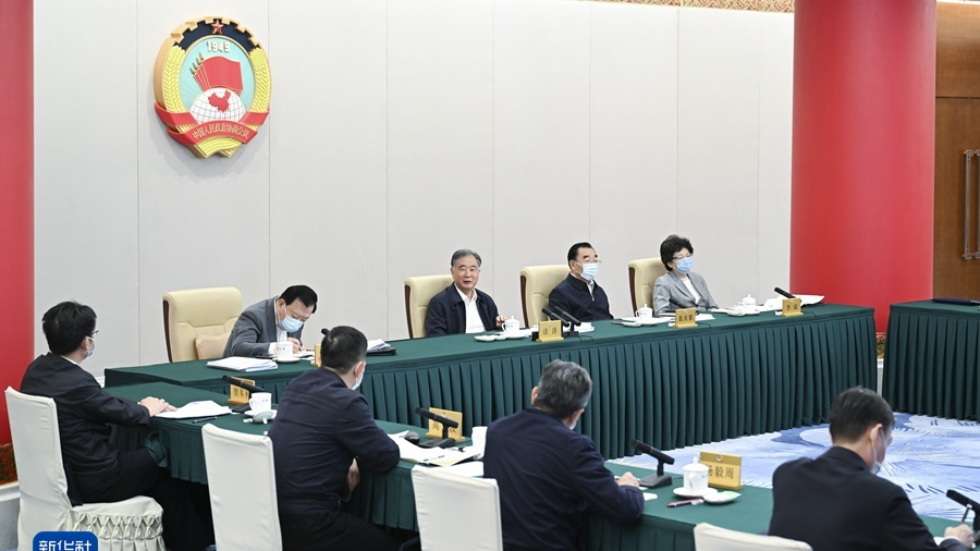 全国政协召开双周协商座谈会 围绕“进一步提升爱国爱港爱澳力量能力建设”协商议政 汪洋主持