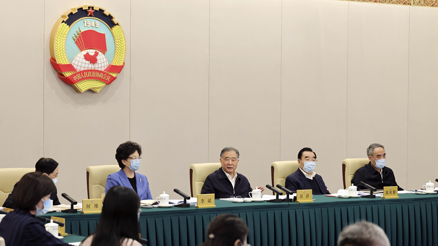 全国政协召开双周协商座谈会 围绕“加快发展普惠托育服务体系”协商议政<br> 汪洋主持
