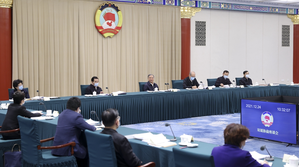 全国政协召开双周协商座谈会 围绕“促进未成年人权益的司法保护”协商议政<br> 汪洋主持