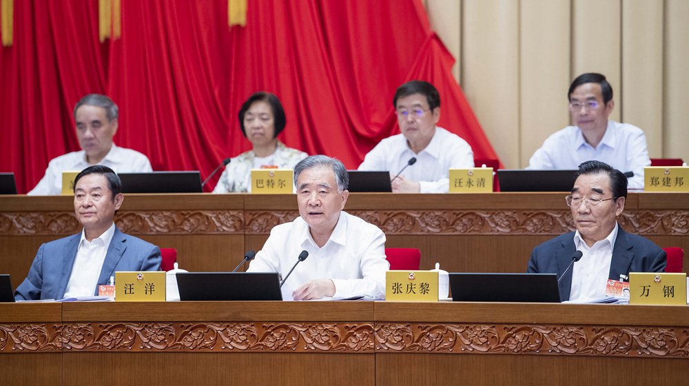 全国政协十三届常委会第二十二次会议闭幕 汪洋主持并讲话