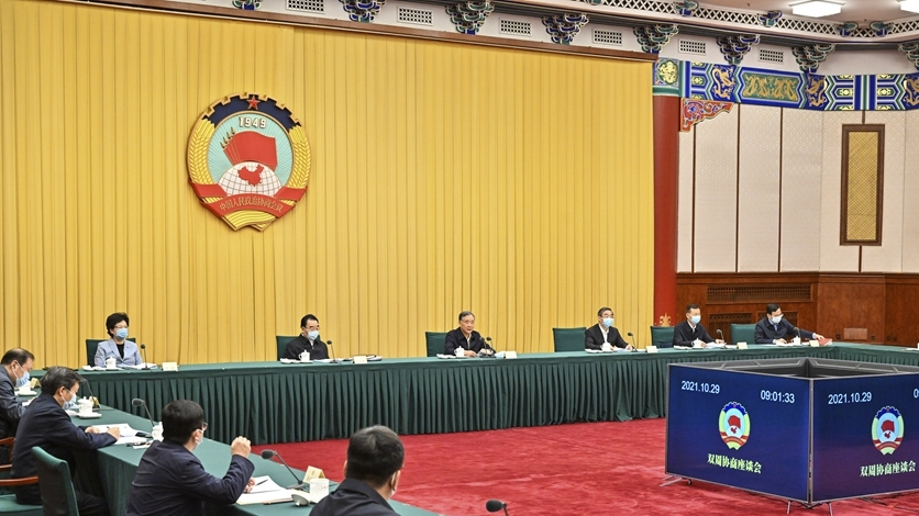 全国政协召开双周协商座谈会 围绕“提高涉外执法司法质效”协商议政 汪洋主持