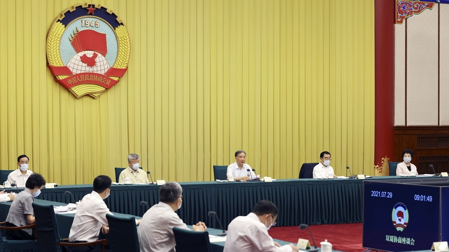全国政协召开双周协商座谈会 围绕“织牢国家公共卫生防护网”协商议政 汪洋主持