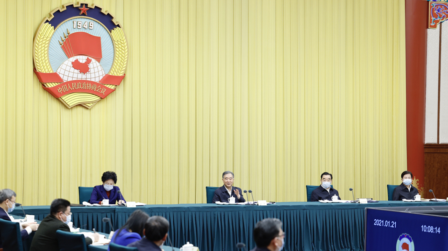全国政协召开双周协商座谈会 围绕“持续优化营商环境”协商议政 汪洋主持