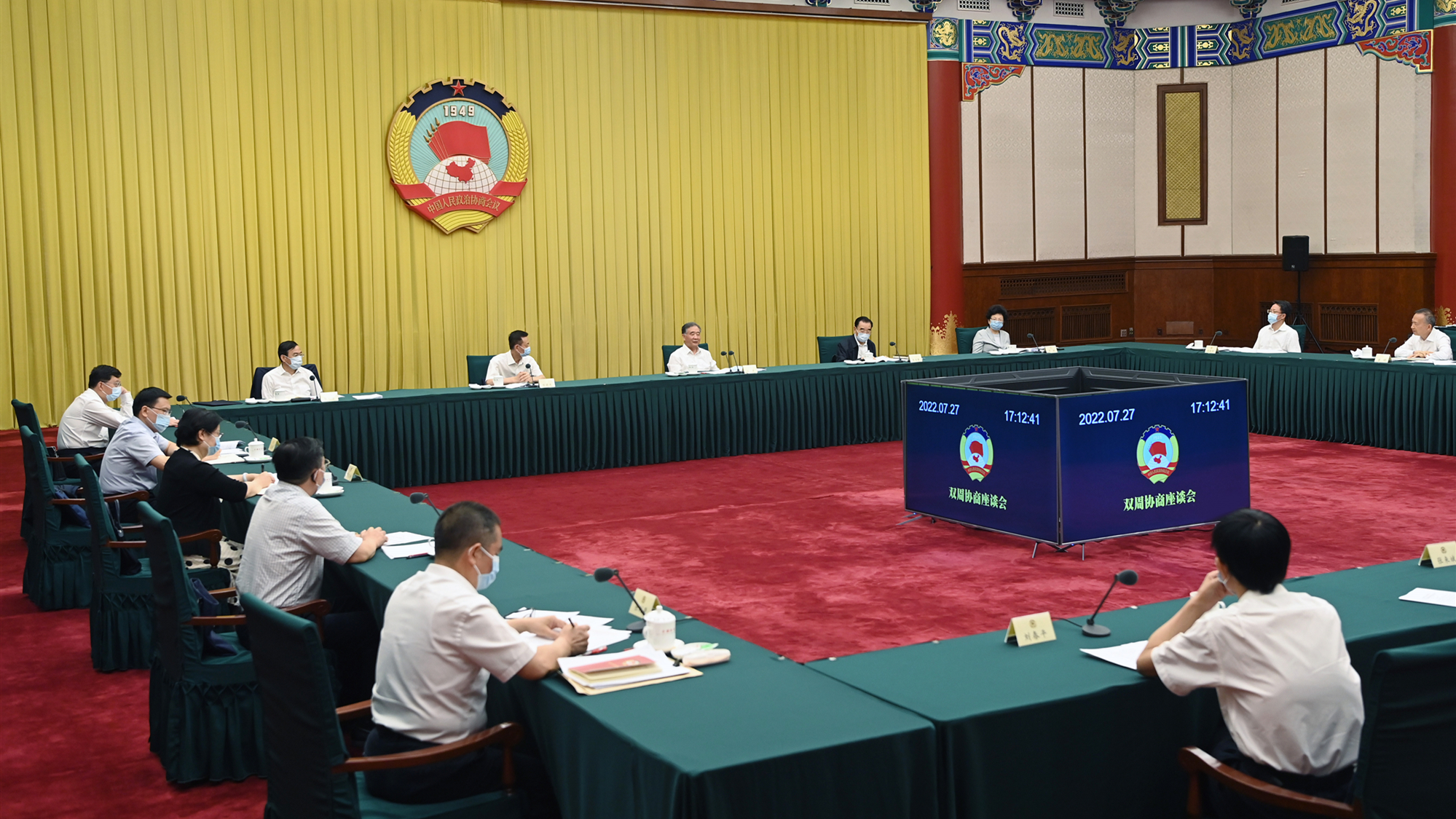 全国政协召开双周协商座谈会 围绕“加强基层应急管理能力建设”协商议政<br> 汪洋主持