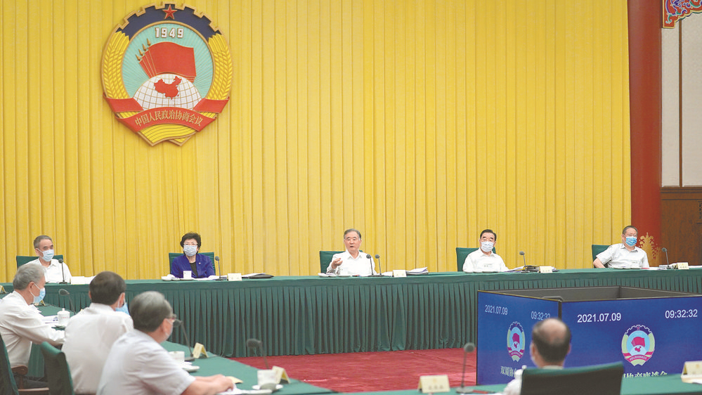 全国政协召开双周协商座谈会 围绕“加快绿色发展，保障农产品质量安全”协商议政 汪洋主持