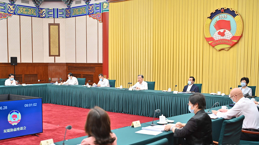 全国政协召开双周协商座谈会 围绕“社会救助法的制定”协商议政<br/> 汪洋主持
