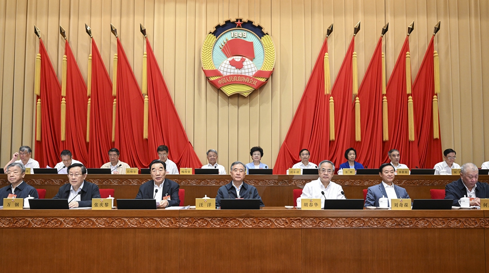 全国政协十三届常委会第二十三次会议开幕 汪洋出席