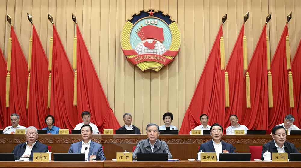 全国政协十三届常委会第二十三次会议闭幕 汪洋主持并讲话