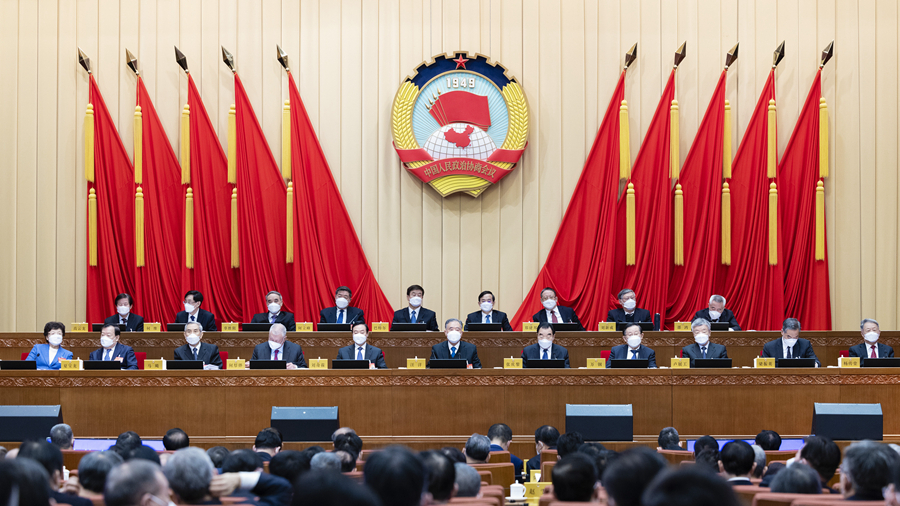 全国政协十三届常委会第二十五次会议在京开幕 汪洋出席