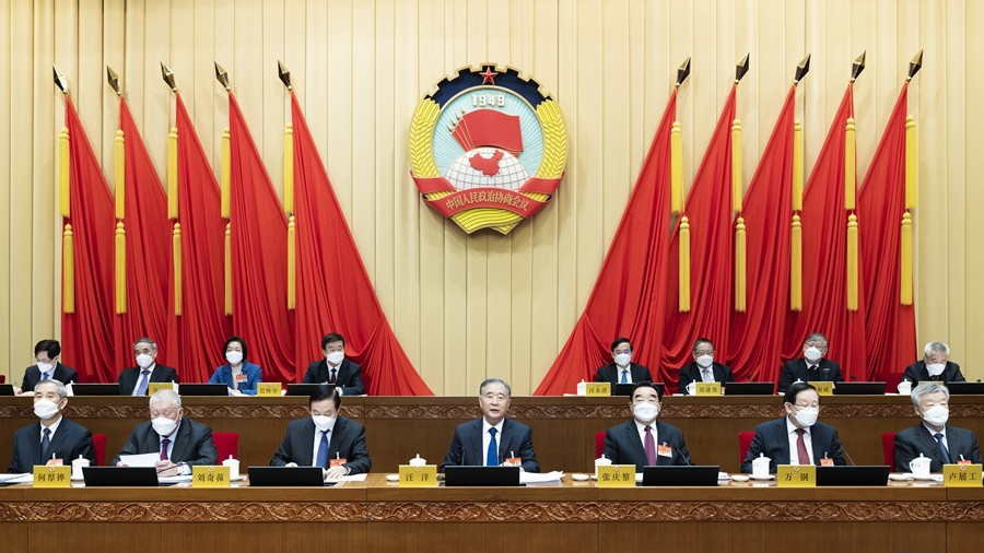 全国政协十三届常委会第二十五次会议闭幕 汪洋主持并讲话