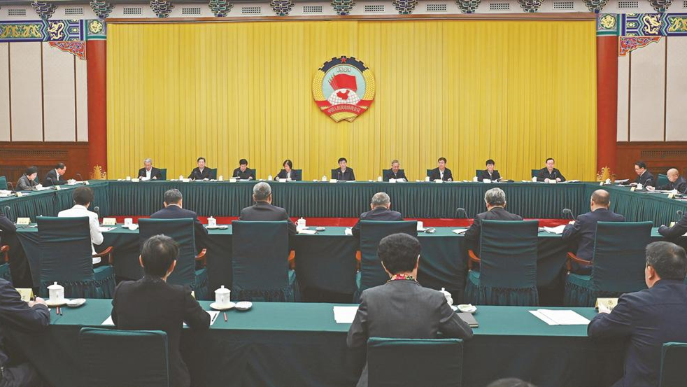 全国政协召开双周协商座谈会 围绕“加快建立新能源产业再生资源回收利用体系”协商议政 王沪宁主持