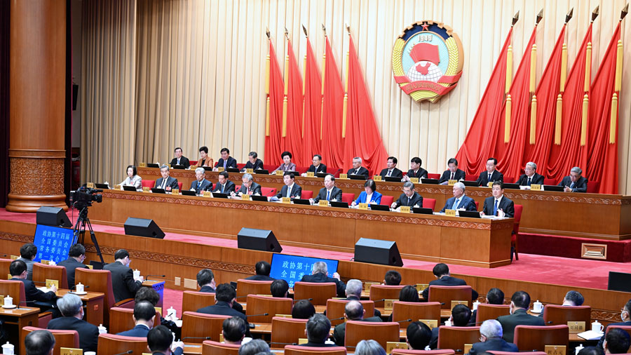全国政协十四届常委会第一次会议闭幕 王沪宁主持并讲话