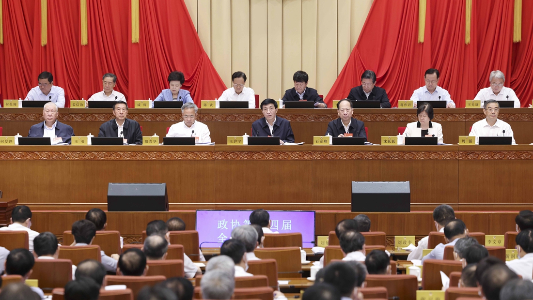 全国政协十四届常委会第二次会议闭幕 王沪宁主持并讲话