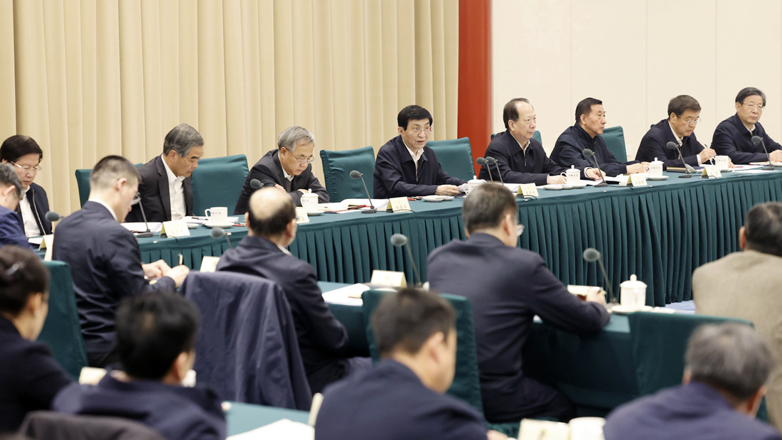 全国政协召开2023年度宏观经济形势分析座谈会 王沪宁出席并讲话