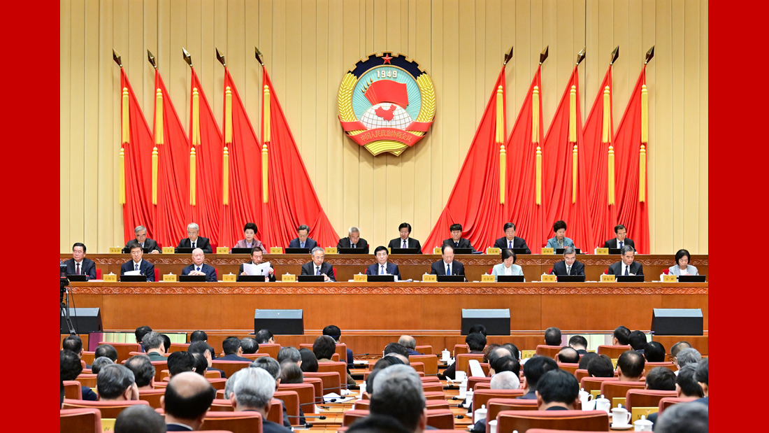全国政协十四届常委会第九次会议举行全体会议 王沪宁出席