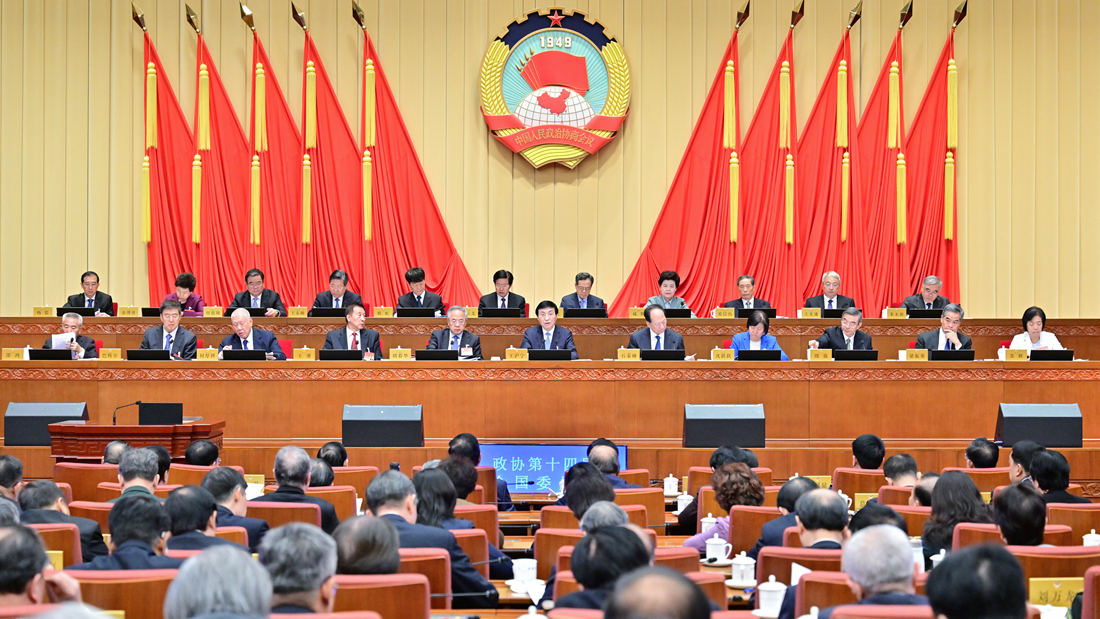 全国政协十四届常委会第九次会议闭幕 王沪宁主持并讲话