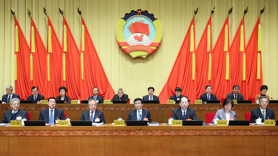 全国政协十四届常委会第五次会议开幕 王沪宁出席