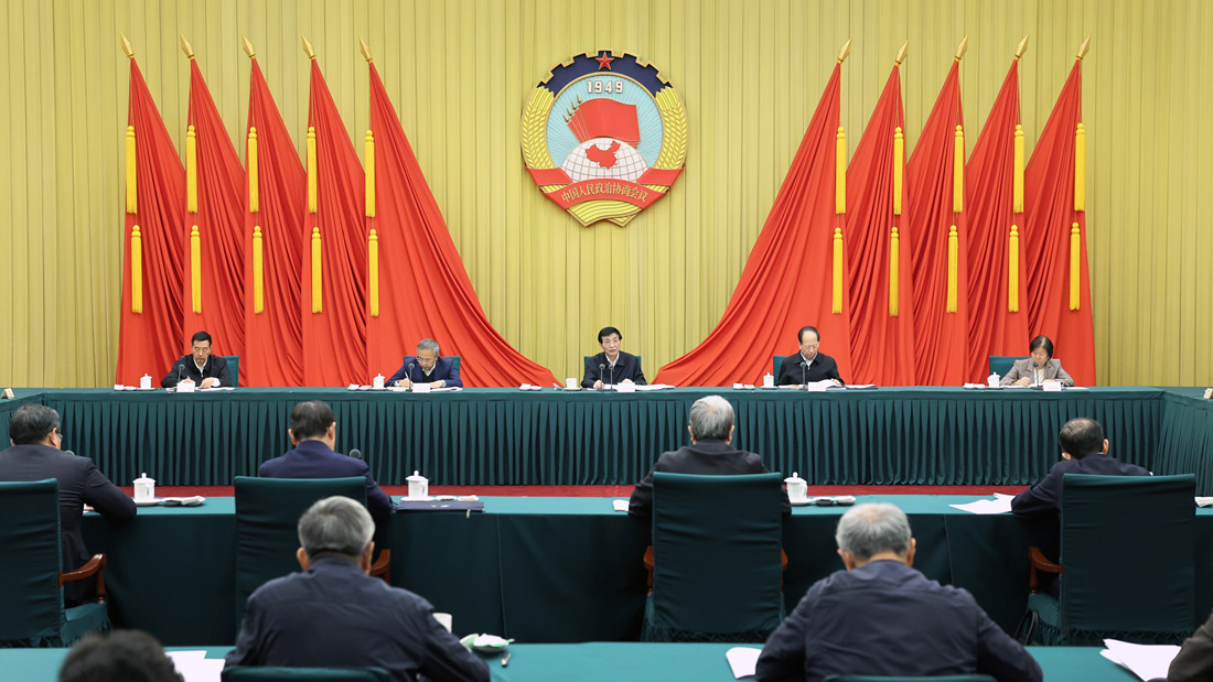  Wang Huning Chairs the National Committee of the Chinese People's Political Consultative Conference
