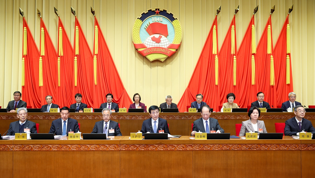 全国政协十四届常委会第五次会议闭幕 王沪宁主持并讲话