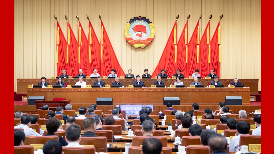 全国政协十四届常委会第七次会议闭幕 王沪宁主持并讲话