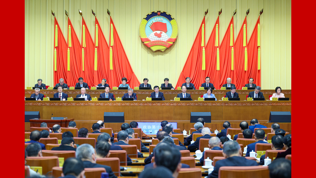 全国政协十四届常委会第十四次会议闭幕 王沪宁主持并讲话