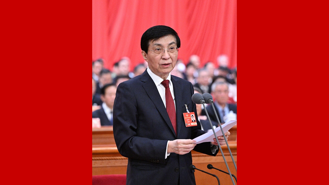 王沪宁：在全国政协十四届三次会议闭幕会上的讲话