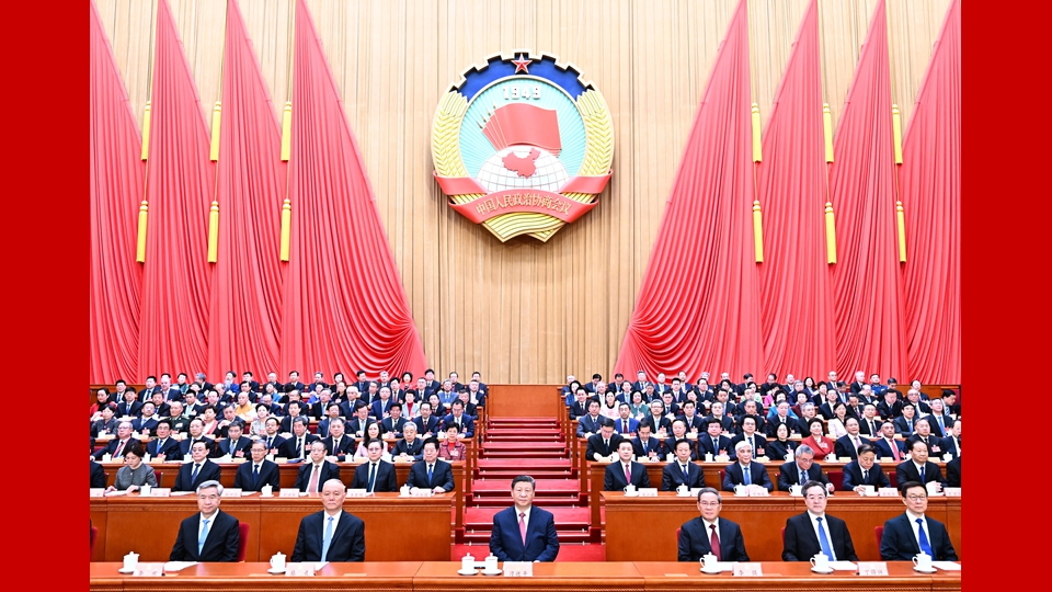 全国政协十四届三次会议闭幕 习近平等出席
