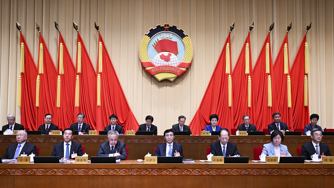 全国政协十四届常委会第十次会议开幕 王沪宁出席
