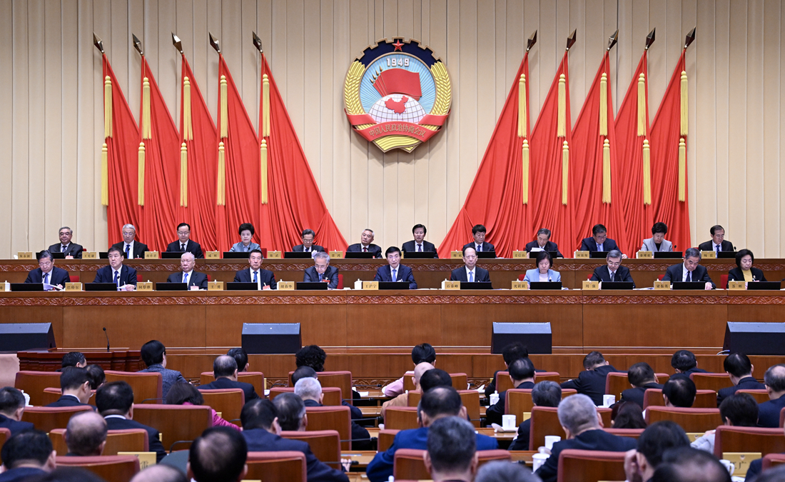 全国政协十四届常委会第十次会议闭幕 王沪宁主持并讲话