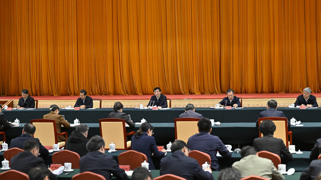 王沪宁与新时代党的统一战线工作专题研讨班学员座谈