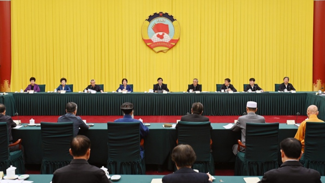 全国政协召开双周协商座谈会 围绕提升宗教事务治理法治化水平协商议政 王沪宁主持