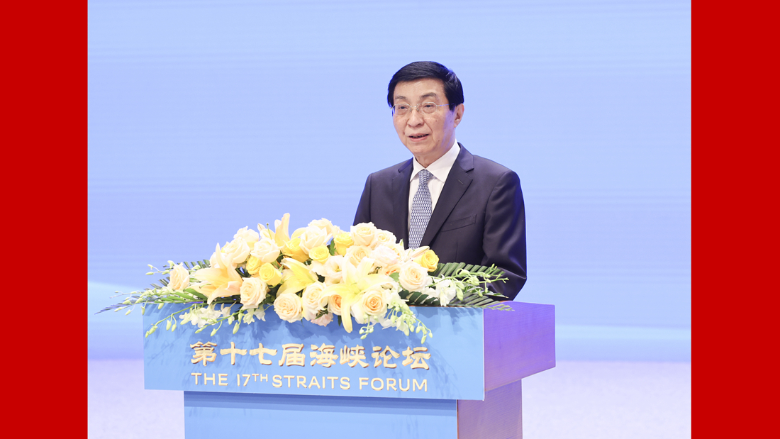 第十七届海峡论坛大会在厦门举行 王沪宁出席并致辞