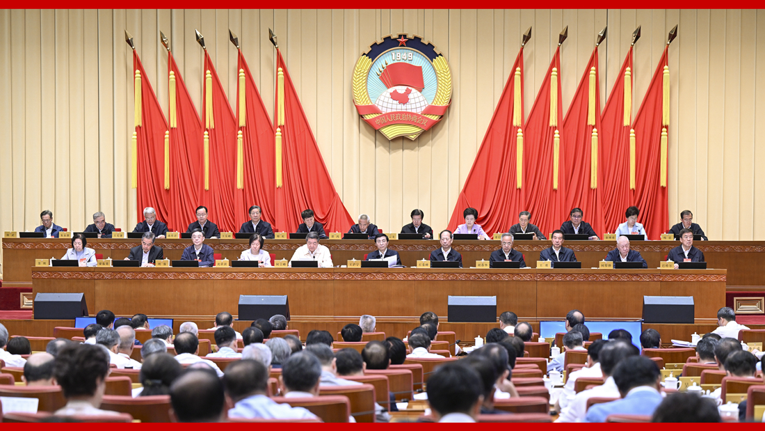 全国政协十四届常委会第十二次会议开幕 王沪宁出席