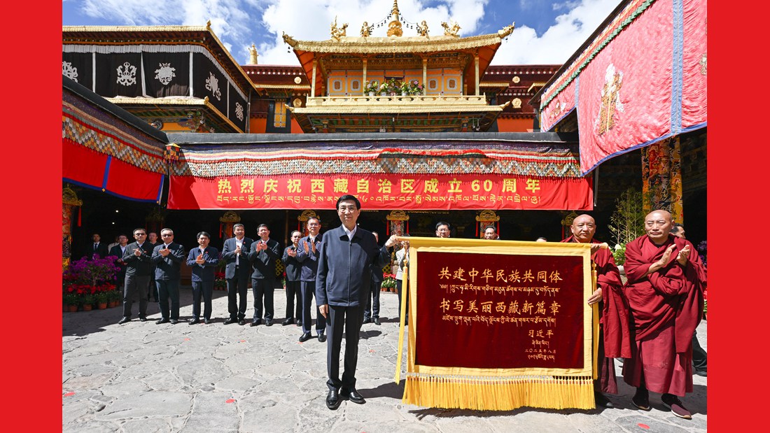 中央代表团在拉萨看望慰问各族干部群众 王沪宁参加活动